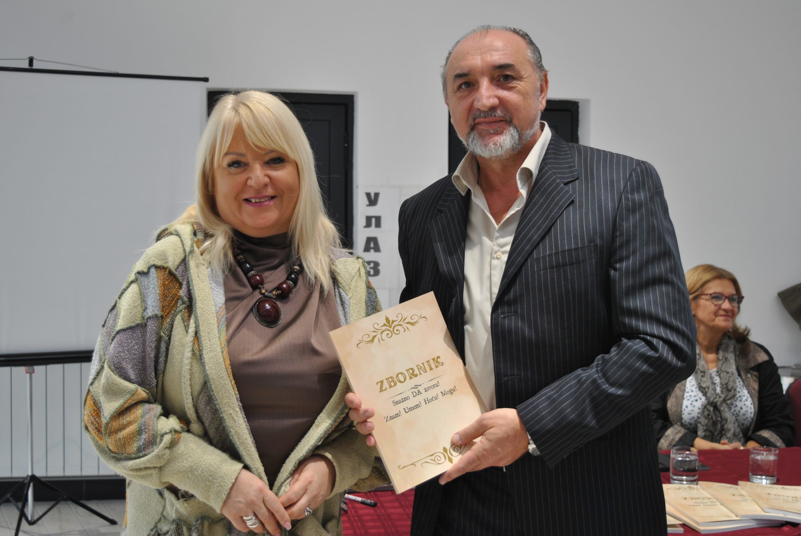 DSC_0071-scaled Promocija Zbornika "Snažno DA životu! Znam! Umem! Hoću! Mogu!" u TŠ Despotovac