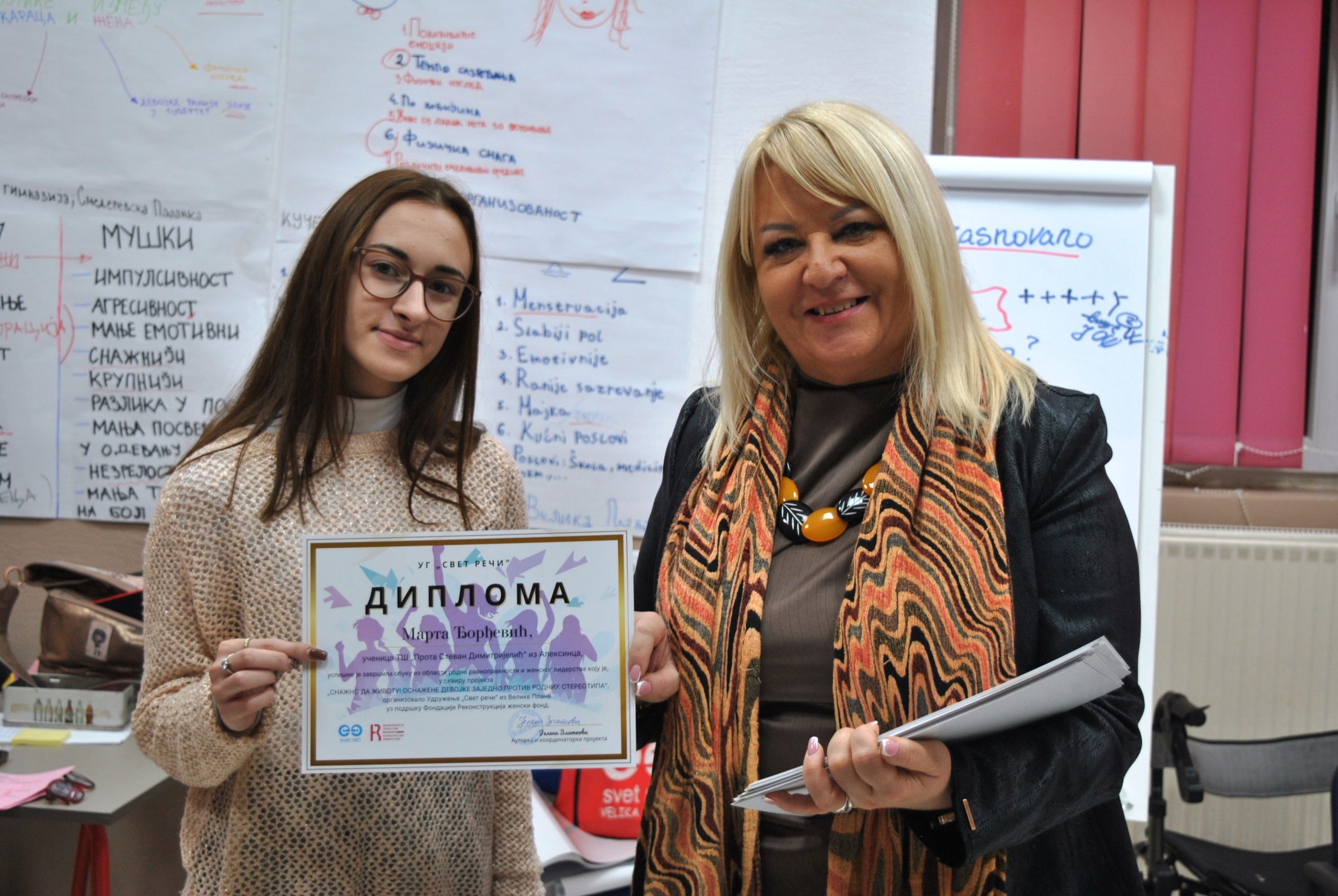 DSC_0311-scaled Rodna ravnopravnost i prepoznavanje rodno zasnovanog nasilja