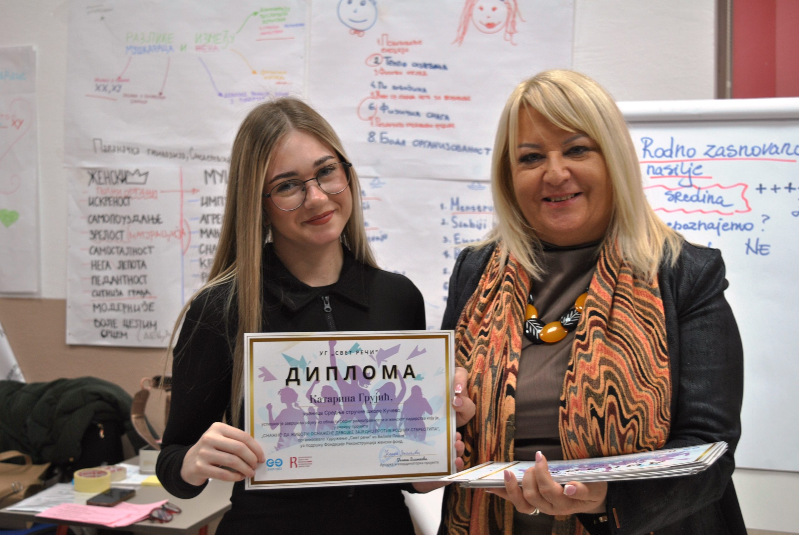 DSC_0315-scaled Rodna ravnopravnost i prepoznavanje rodno zasnovanog nasilja