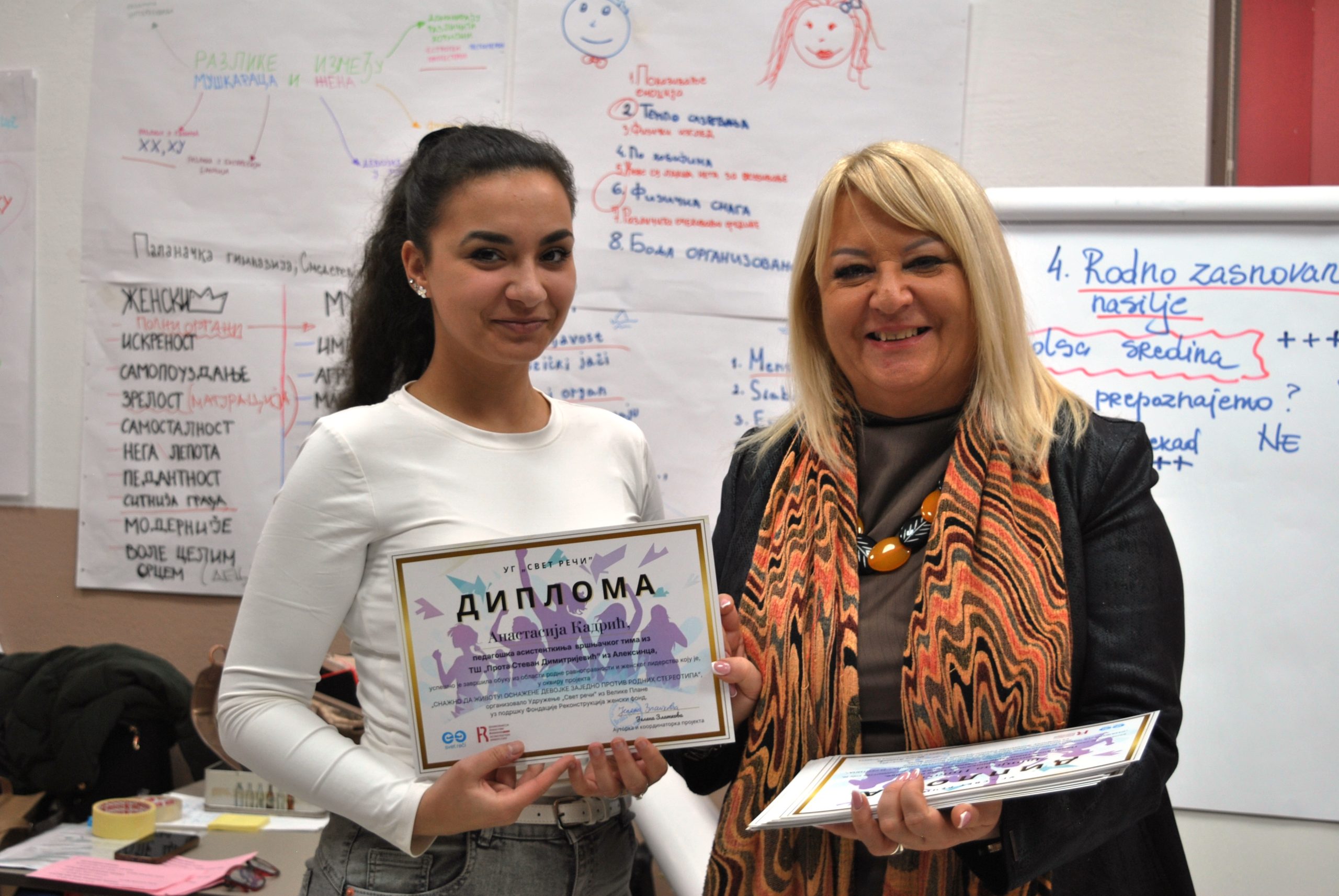 DSC_0320-scaled Rodna ravnopravnost i prepoznavanje rodno zasnovanog nasilja