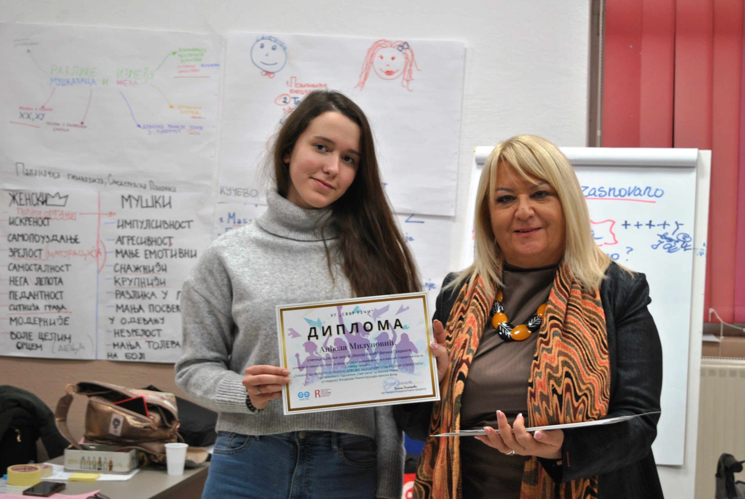 DSC_0336-scaled Rodna ravnopravnost i prepoznavanje rodno zasnovanog nasilja