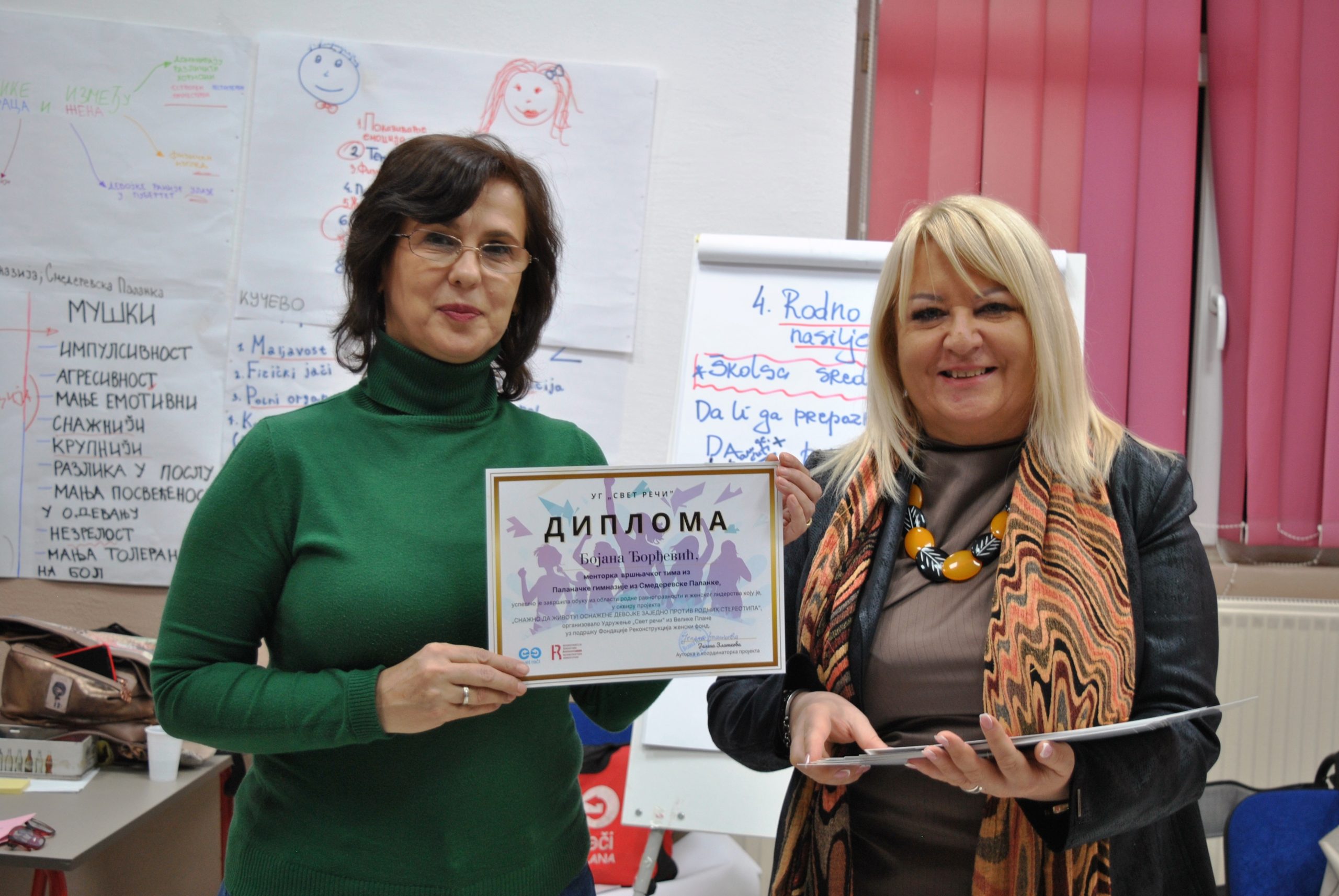 DSC_0338-scaled Rodna ravnopravnost i prepoznavanje rodno zasnovanog nasilja