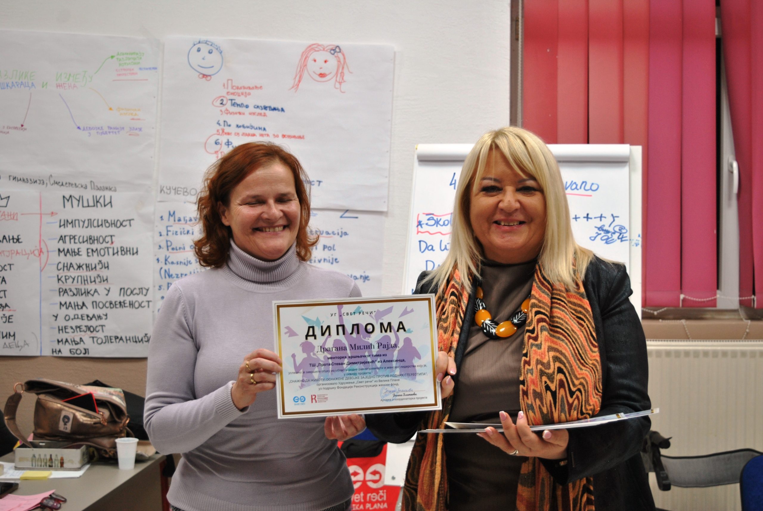 DSC_0340-scaled Rodna ravnopravnost i prepoznavanje rodno zasnovanog nasilja