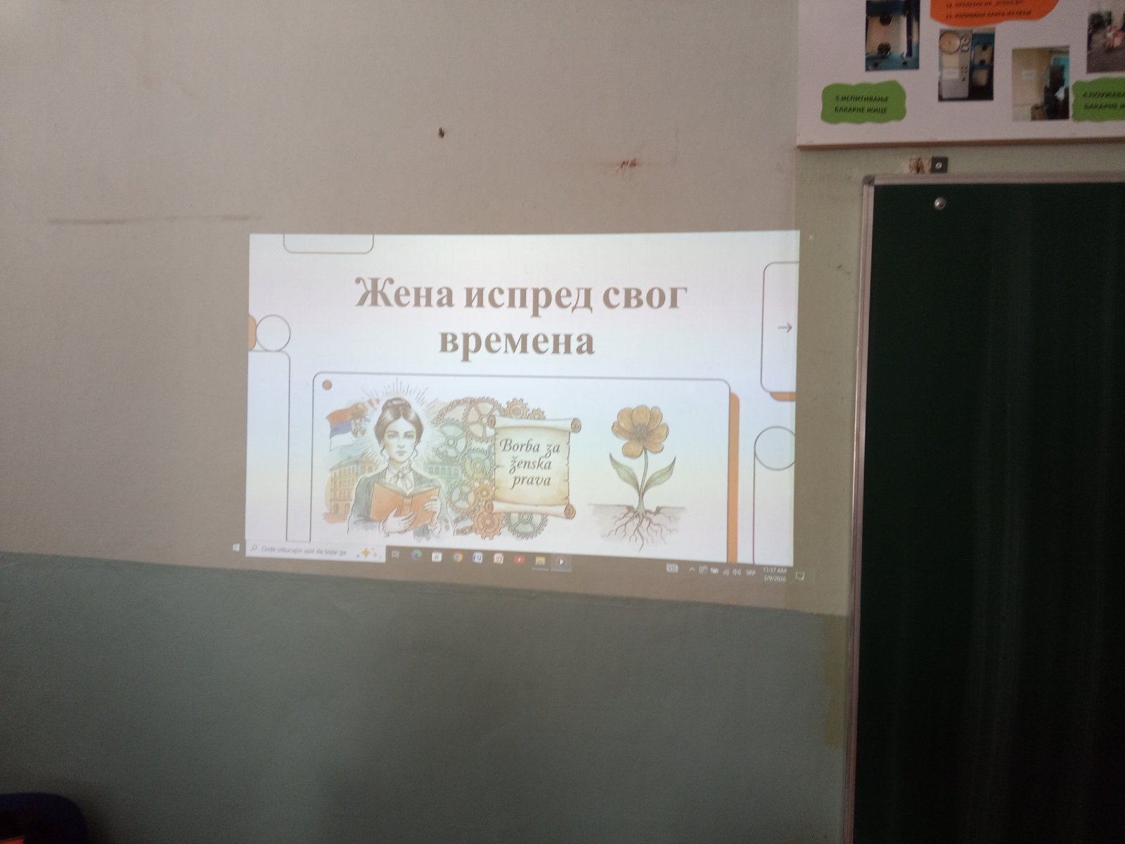 viber_image_2026-03-09_15-59-35-286 Obeležavanje Međunarodnog dana žena – Bor – Tehnička škola Bor