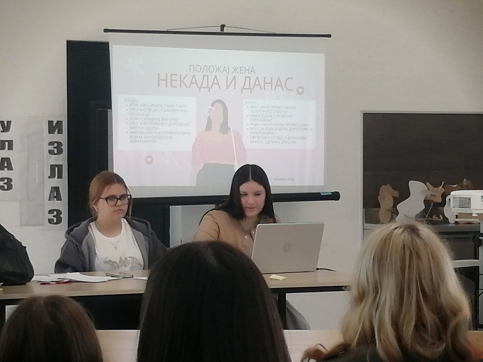 viber_image_2026-03-09_16-57-01-169 Obeležavanje Međunarodnog dana žena – Despotovac Tehnička škola Despotovac